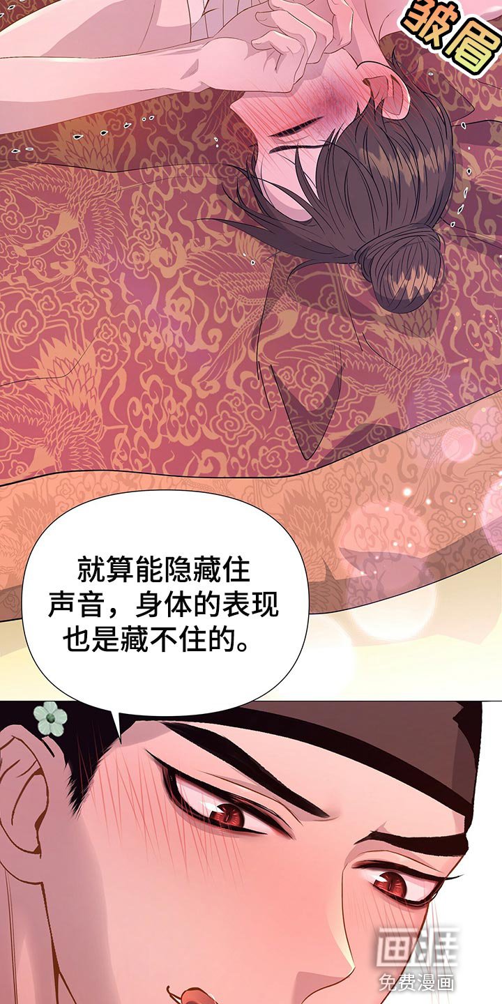 第58章：哀求的声音