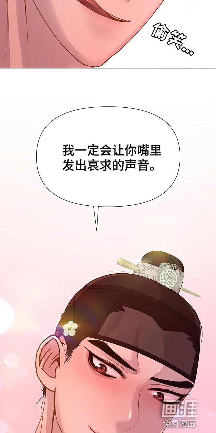 第58章：哀求的声音