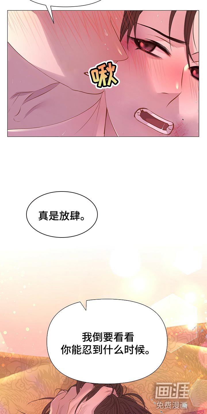 第59章：一定要宽宏大量