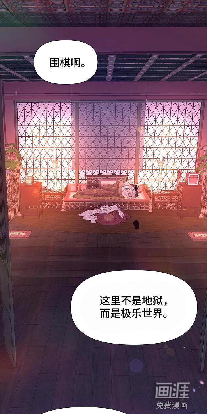 第59章：一定要宽宏大量