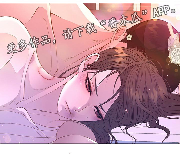第59章：一定要宽宏大量