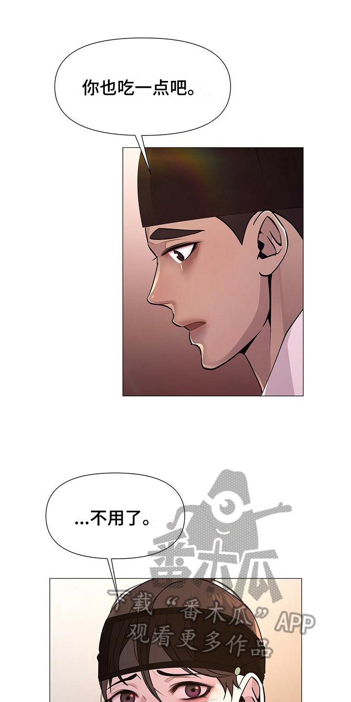 第6章：挂念