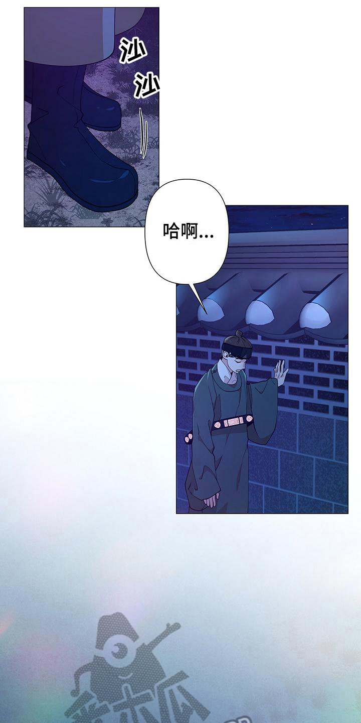 第6章：挂念