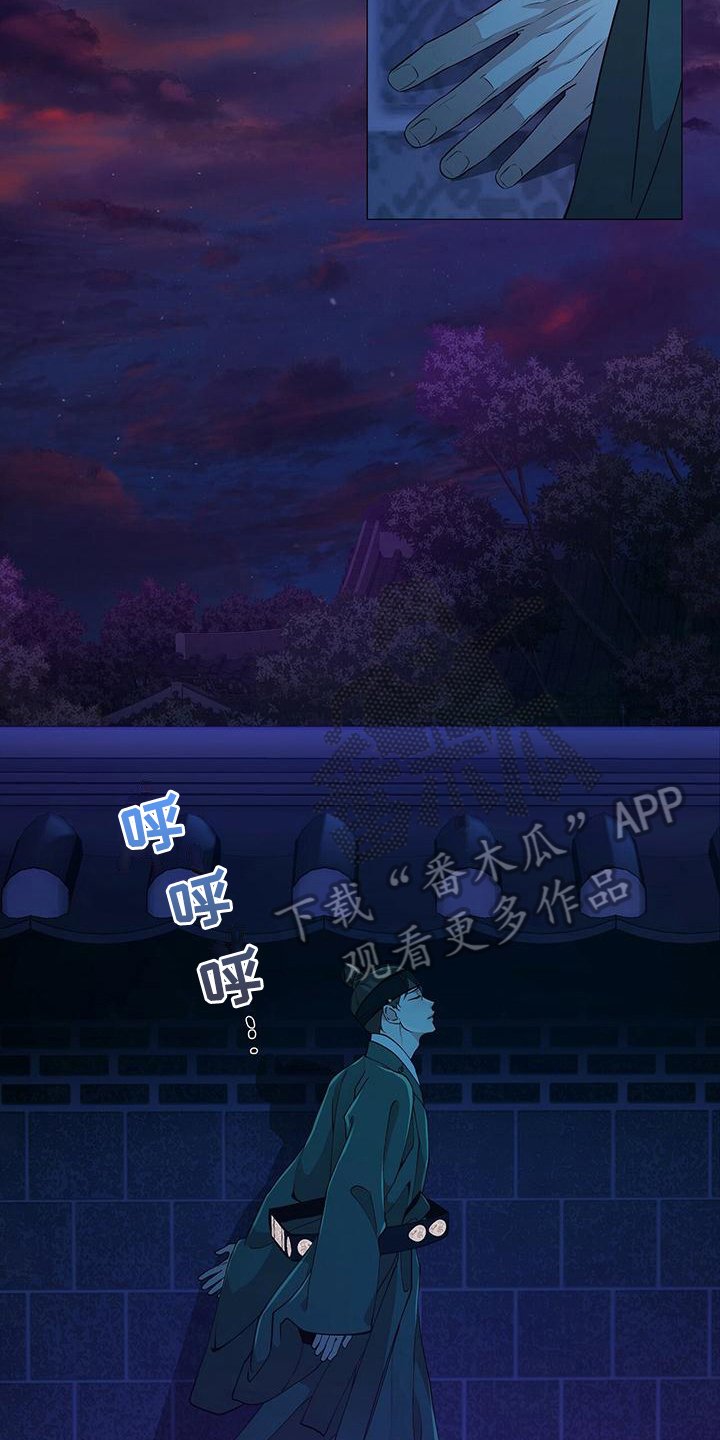 第6章：挂念