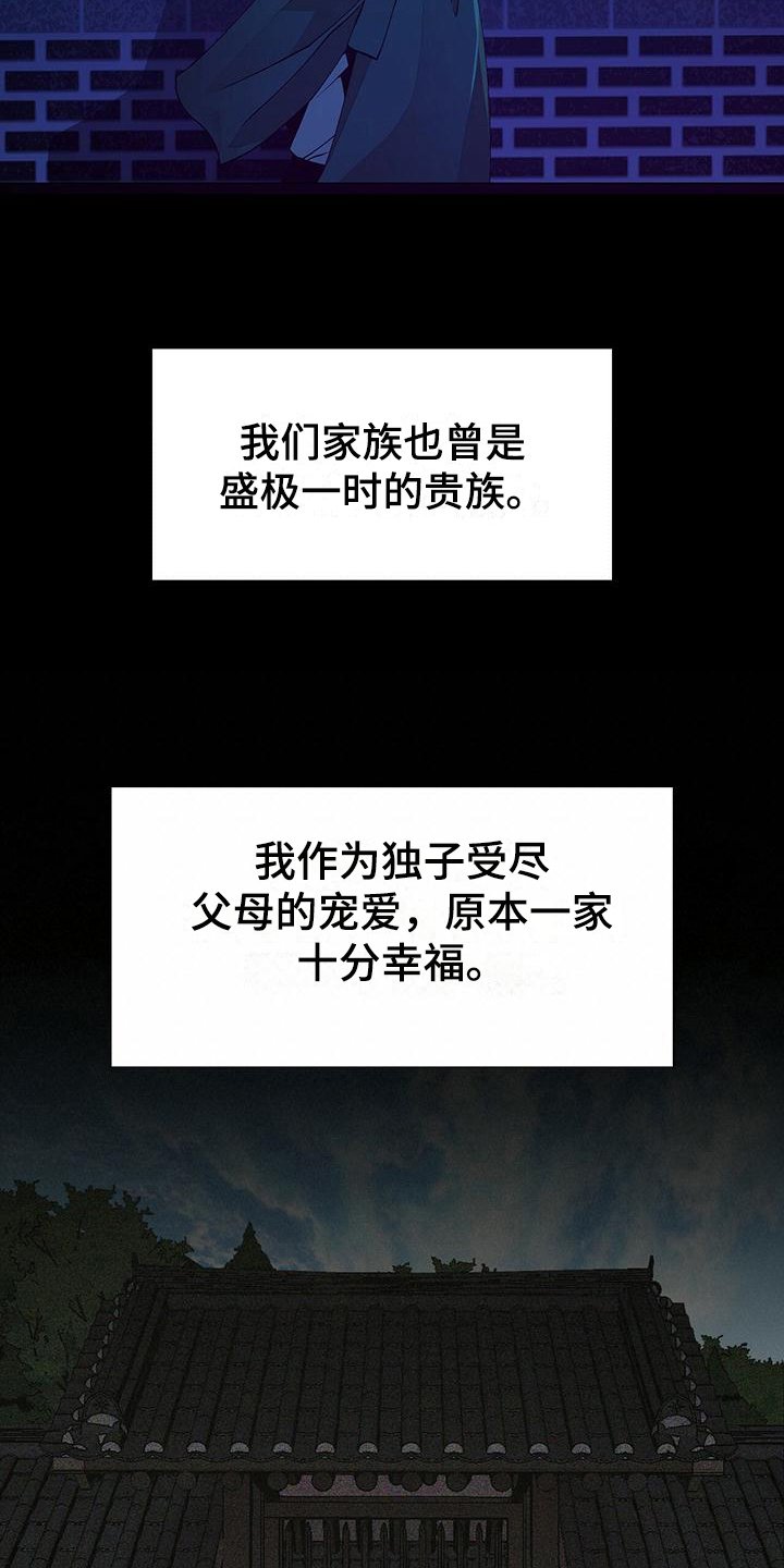 第6章：挂念