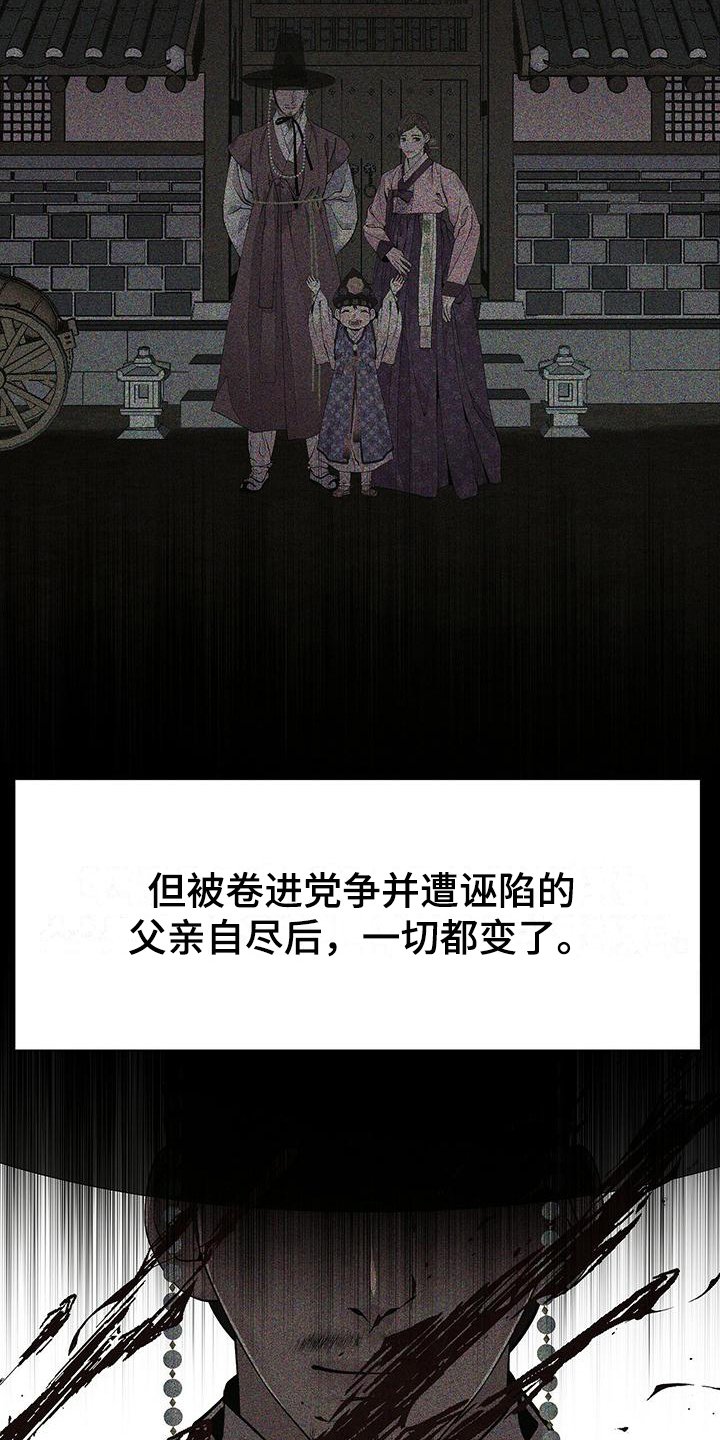 第6章：挂念