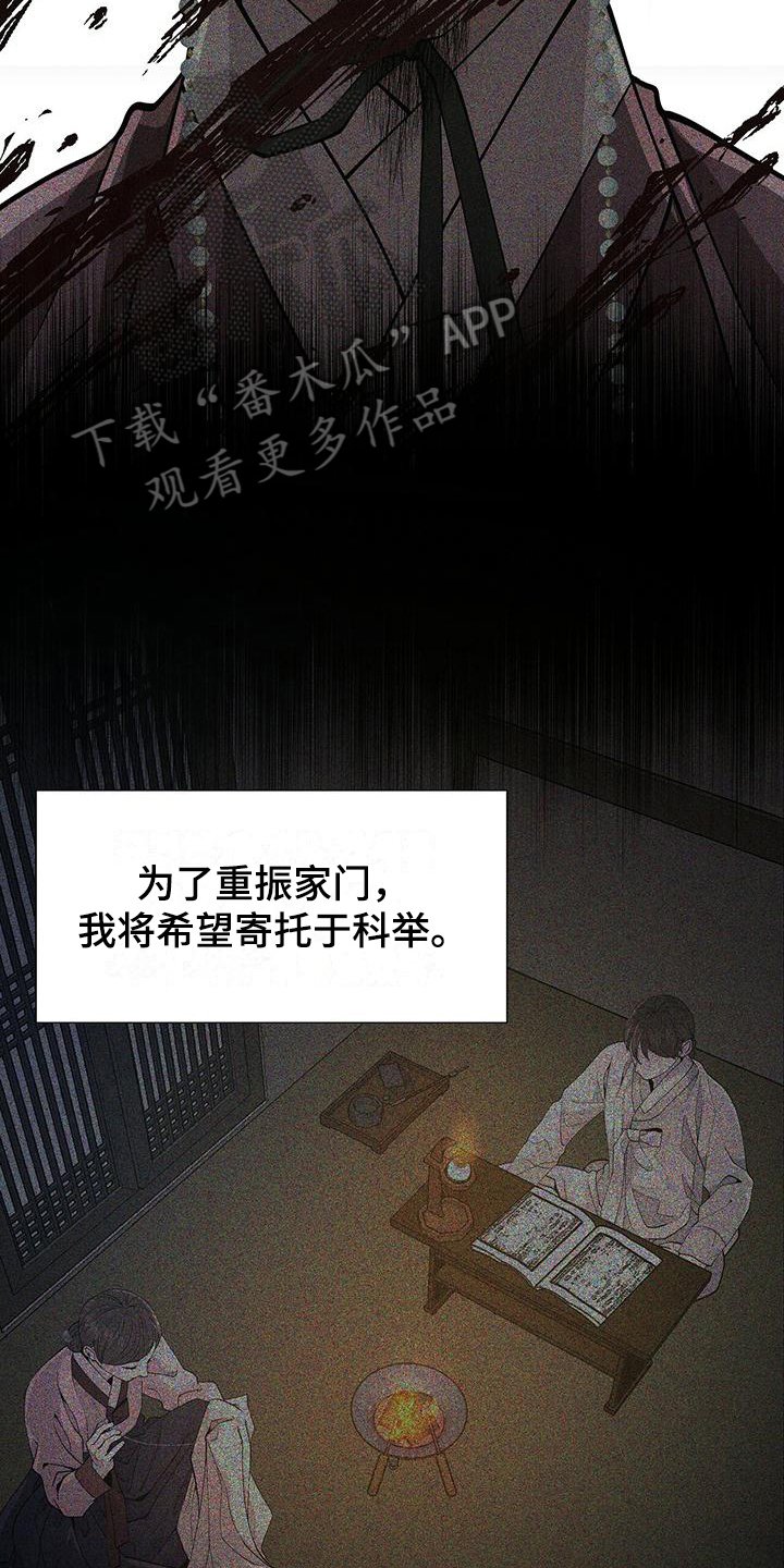第6章：挂念