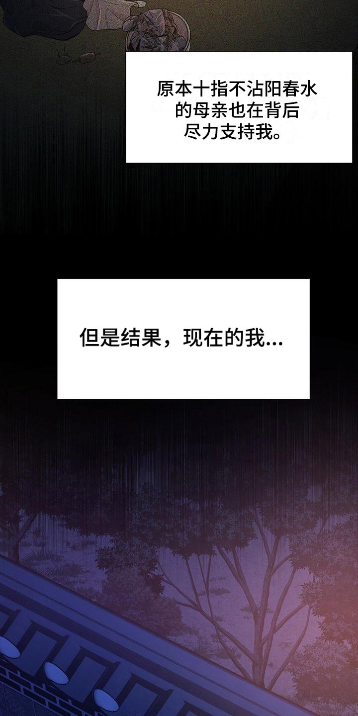 第6章：挂念