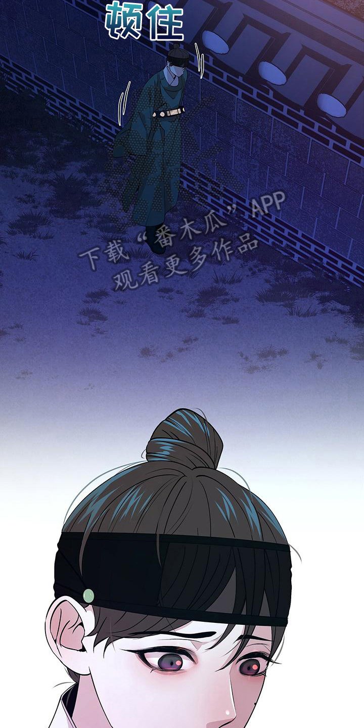 第6章：挂念