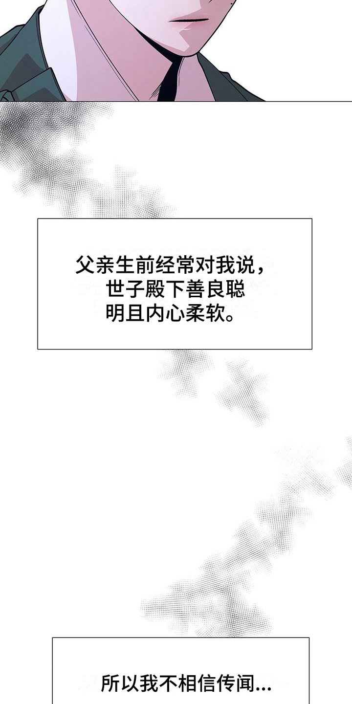第6章：挂念