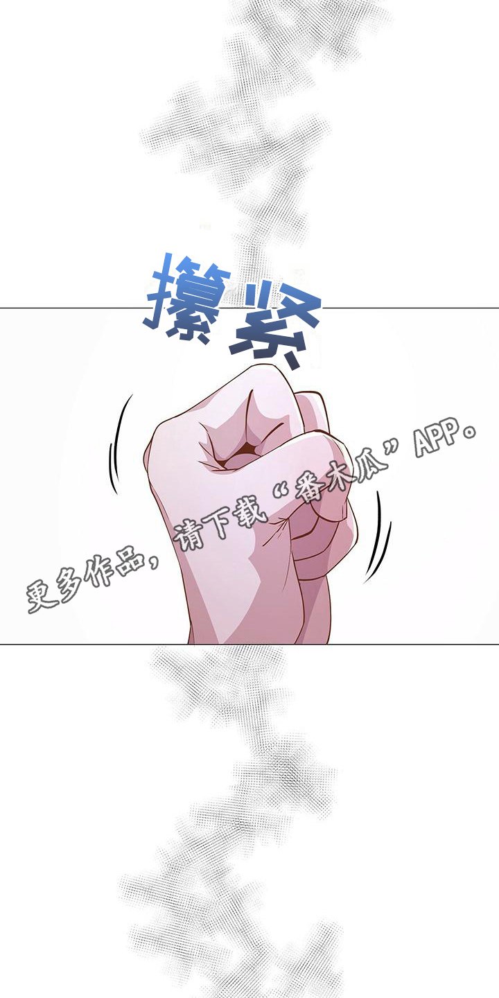 第6章：挂念