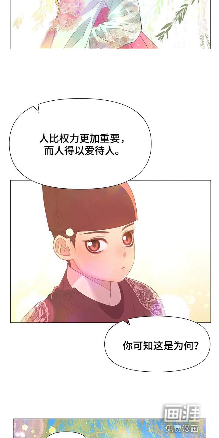 第60章：承诺