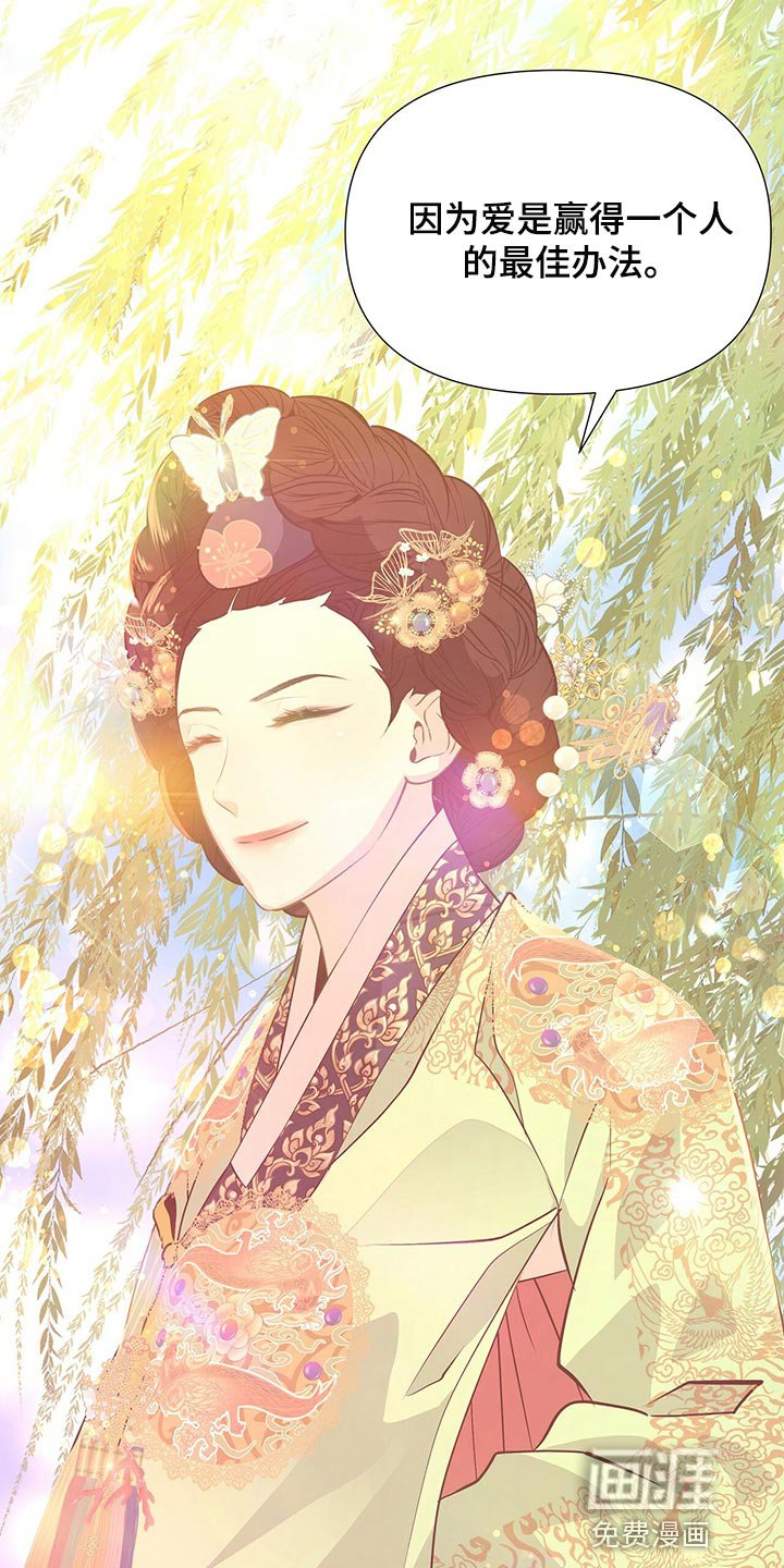 第60章：承诺
