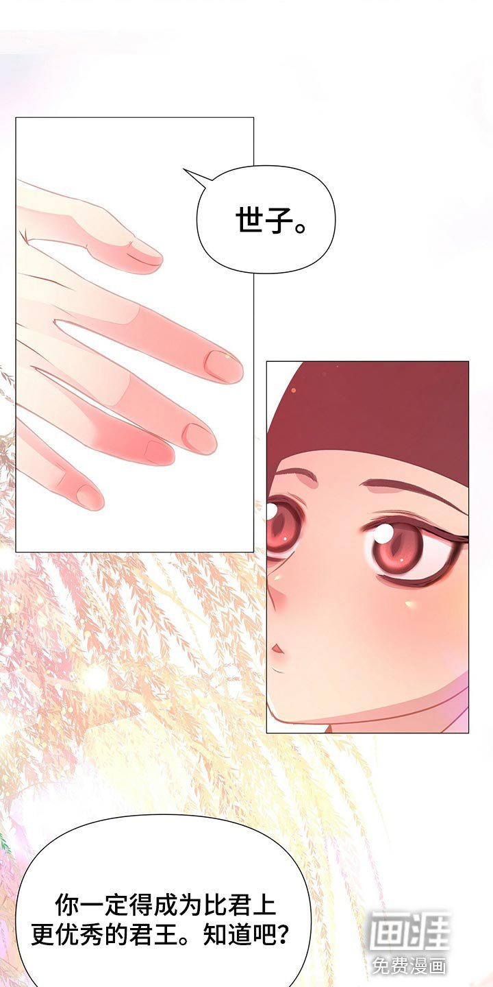 第60章：承诺