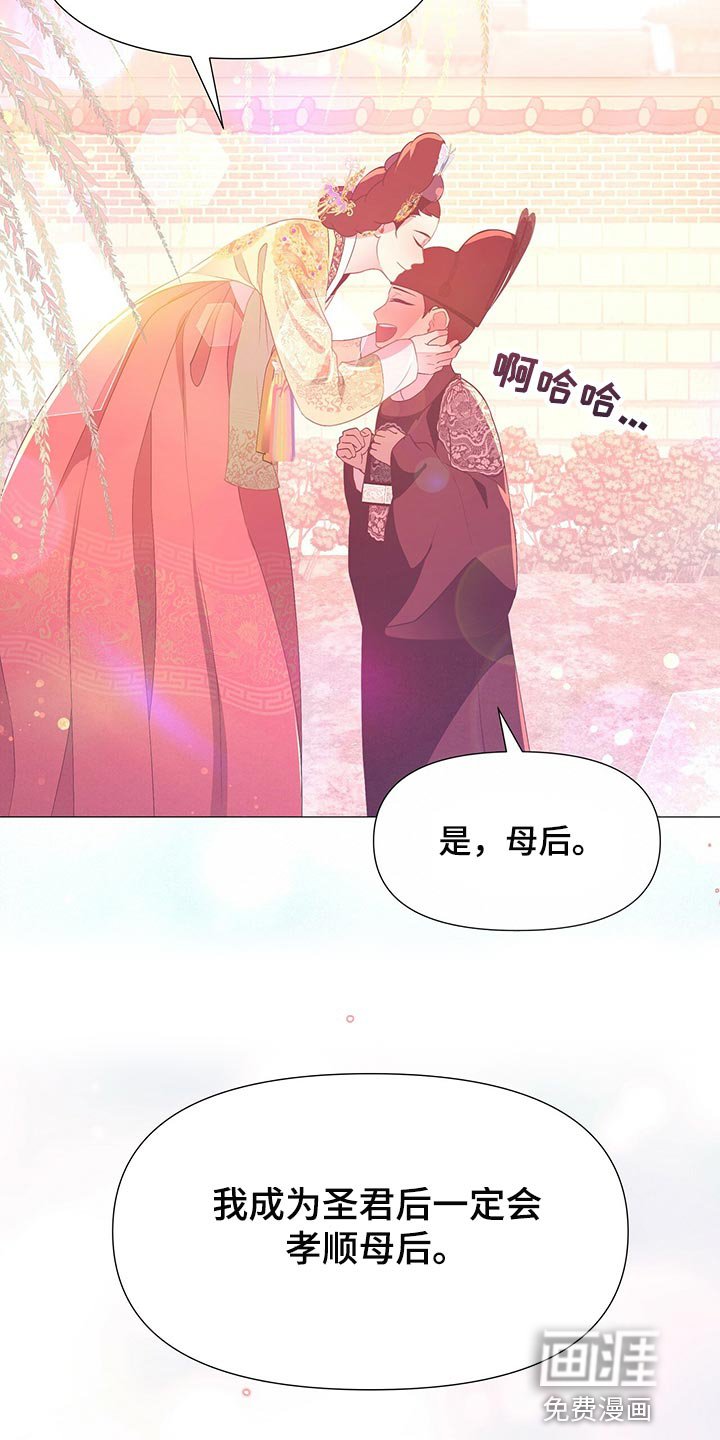 第60章：承诺