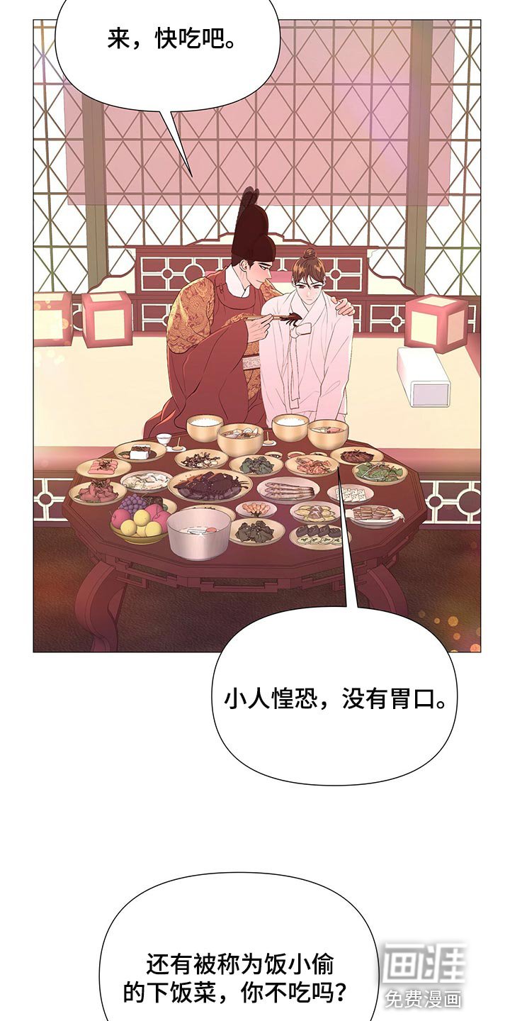 第60章：承诺