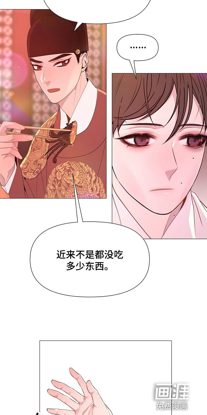 第60章：承诺