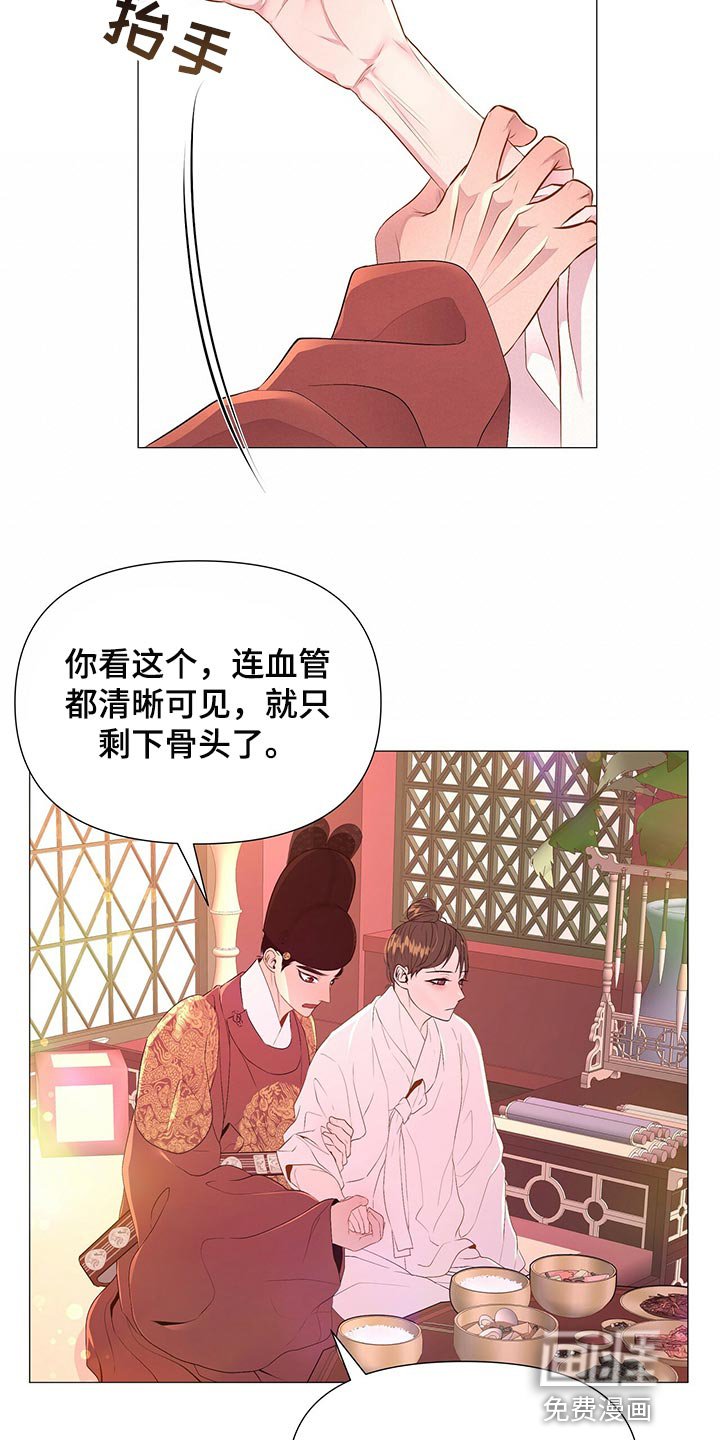 第60章：承诺