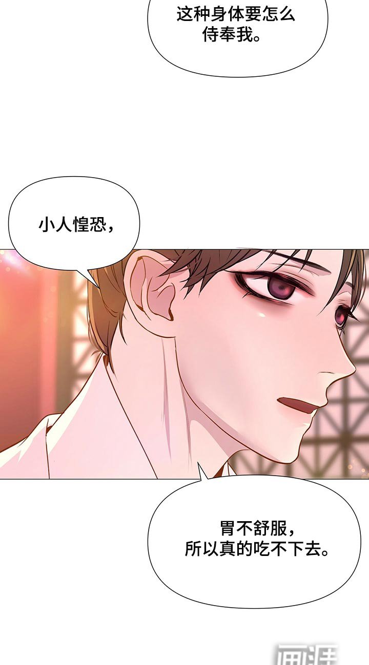 第60章：承诺