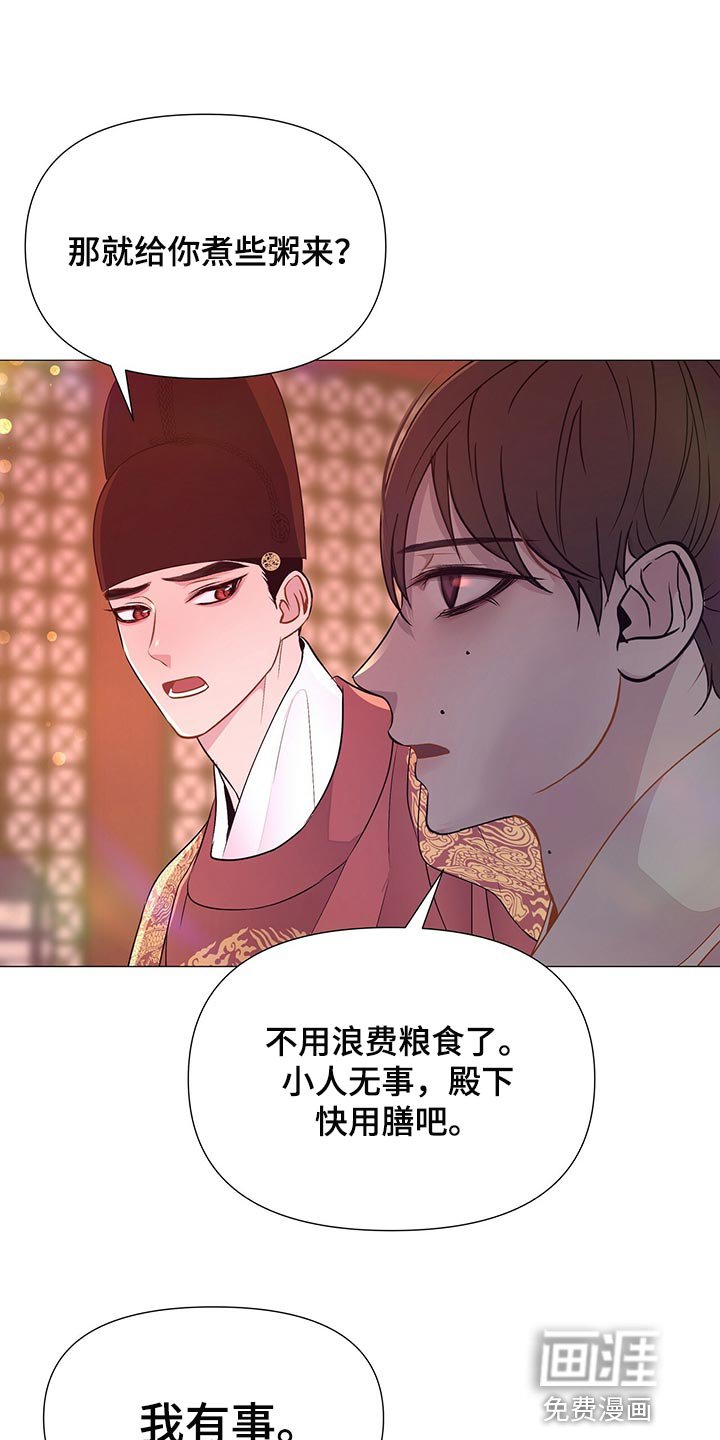 第60章：承诺