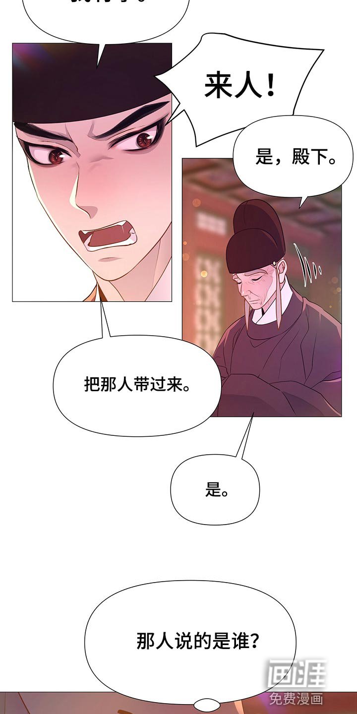 第60章：承诺