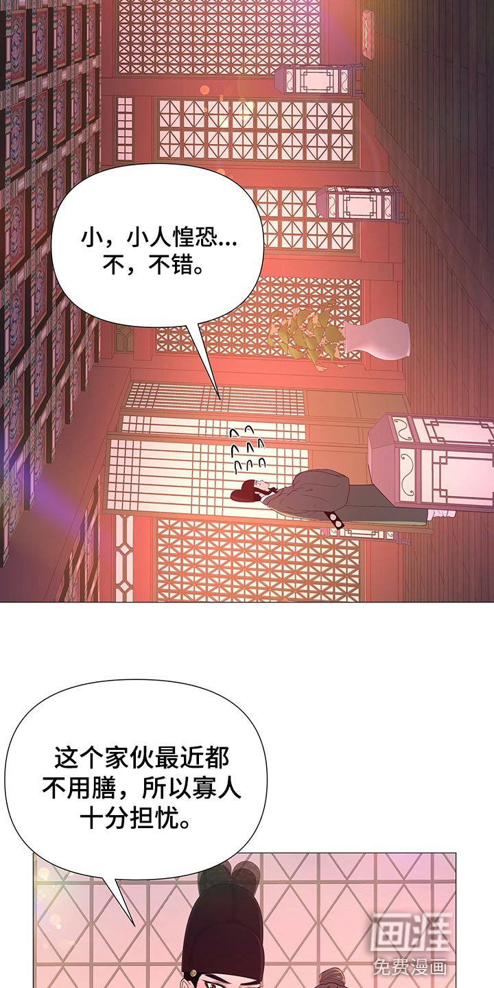 第60章：承诺