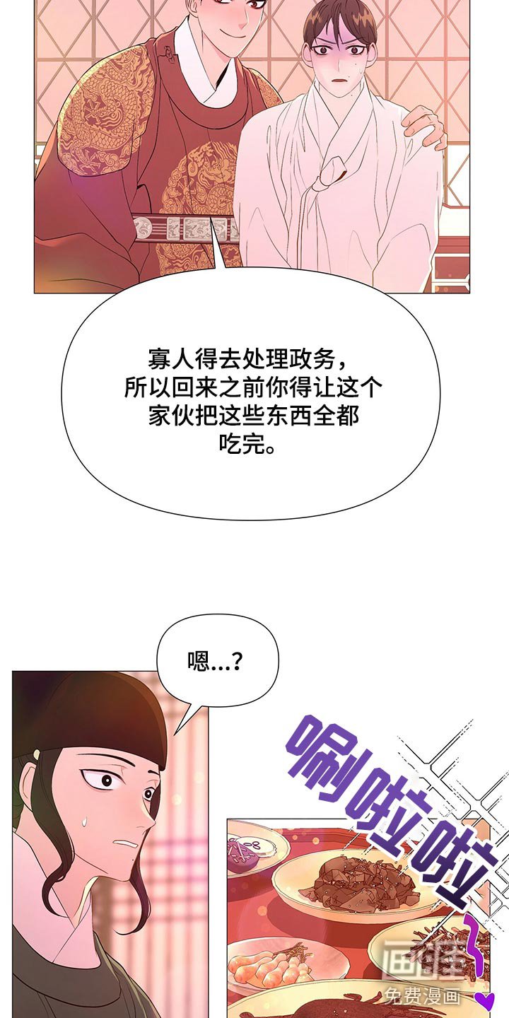 第60章：承诺