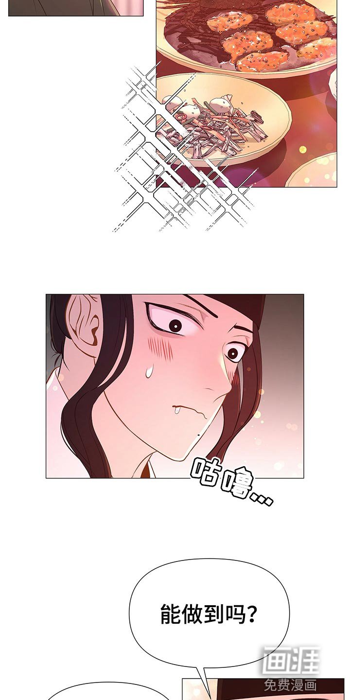 第60章：承诺