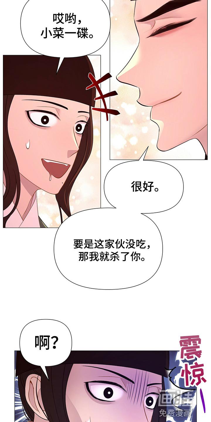 第60章：承诺