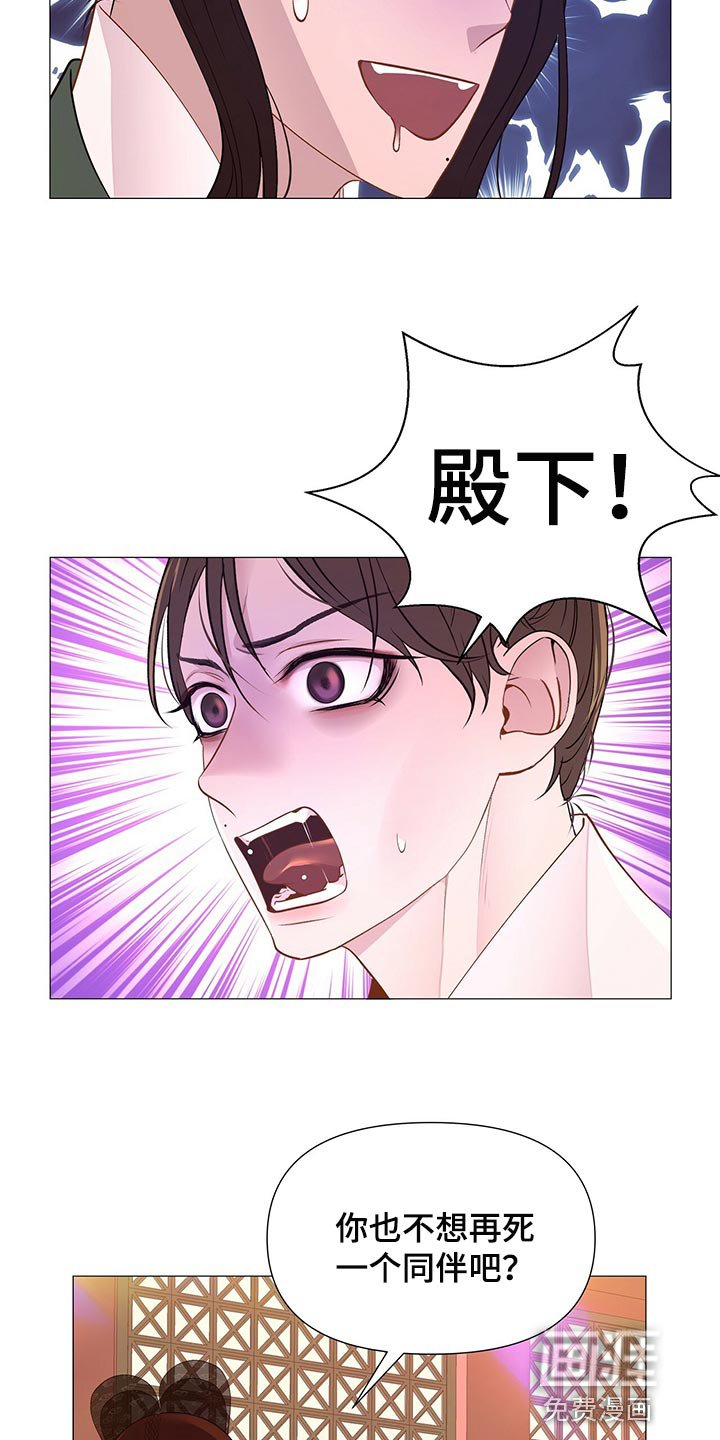 第60章：承诺