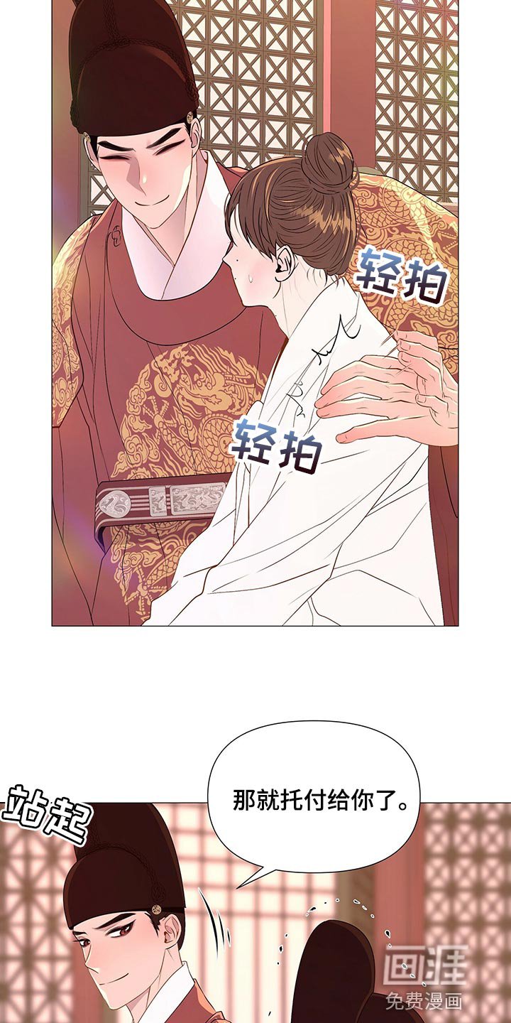 第60章：承诺