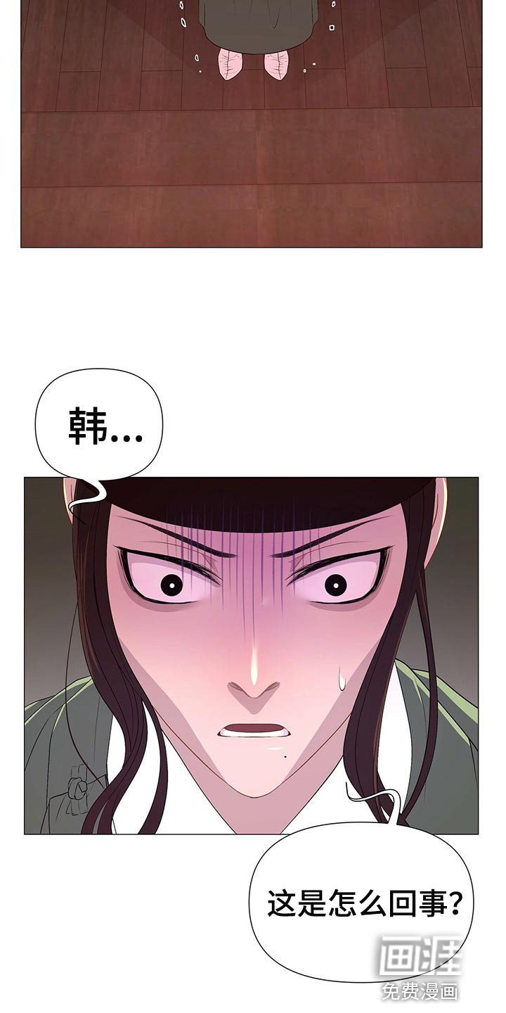 第61章：遵守约定