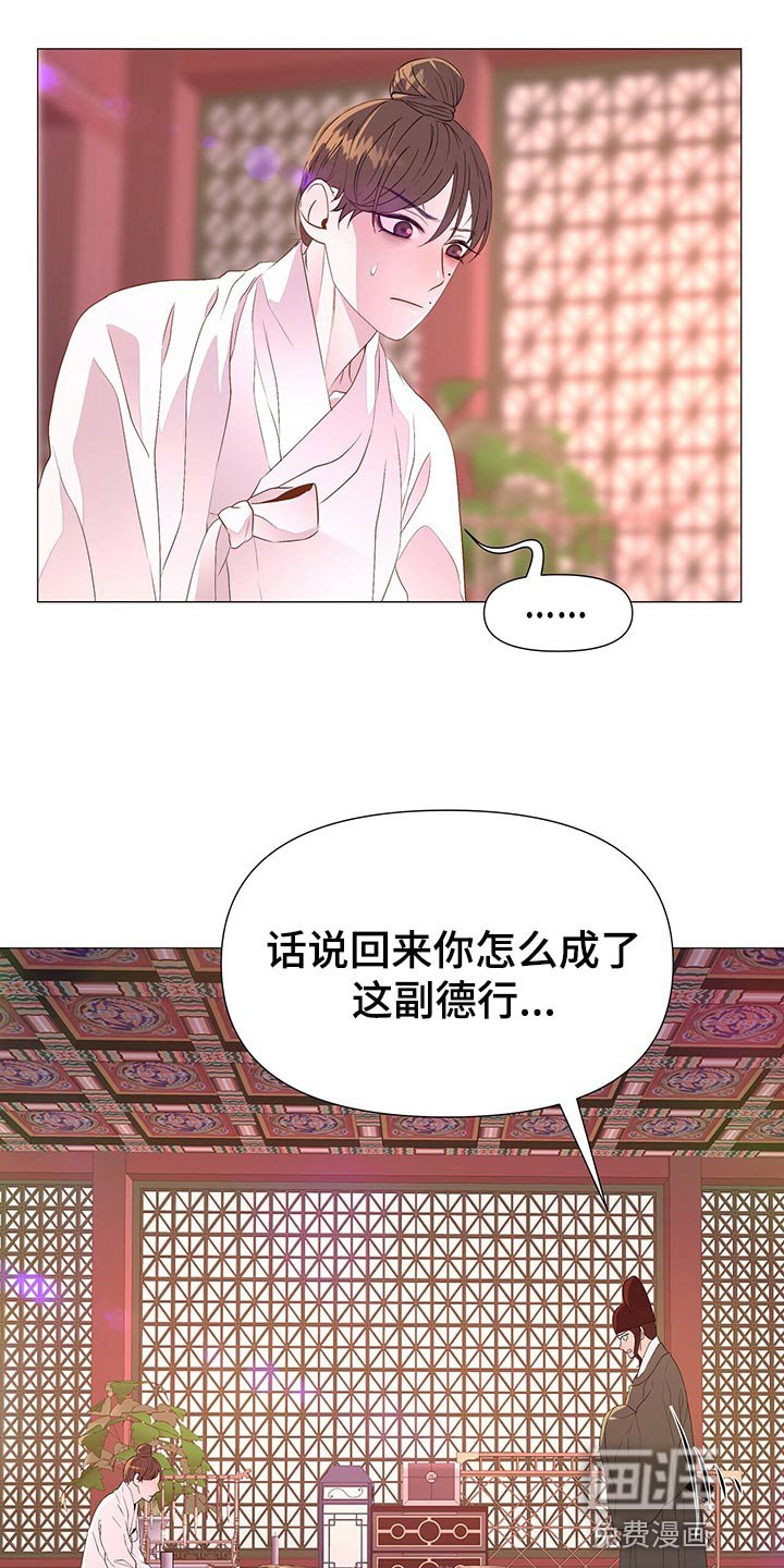 第61章：遵守约定