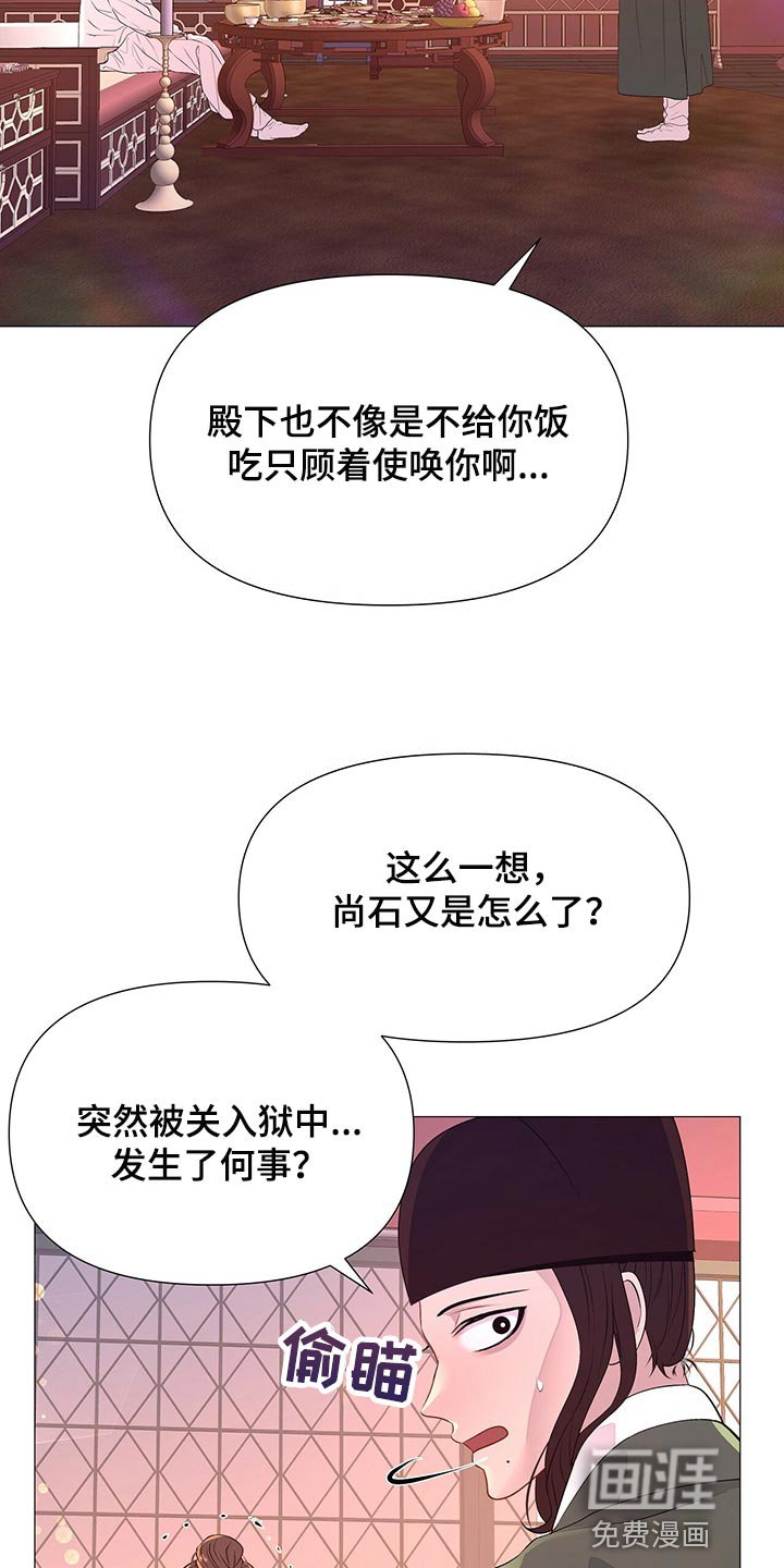 第61章：遵守约定
