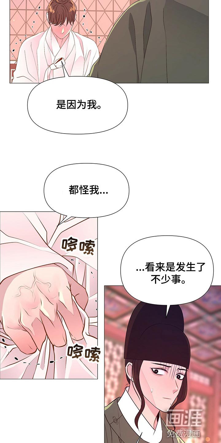 第61章：遵守约定