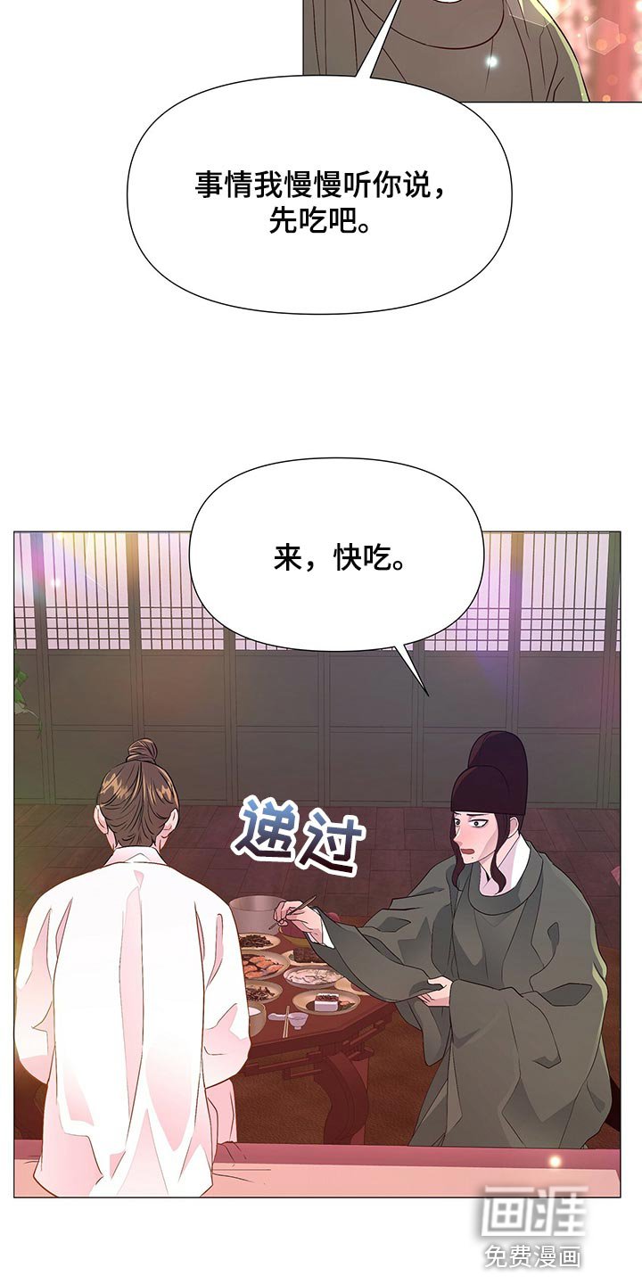 第61章：遵守约定