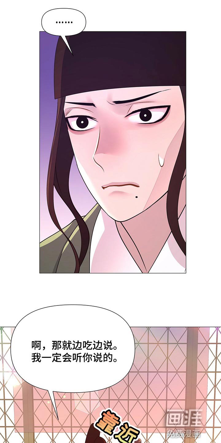 第61章：遵守约定