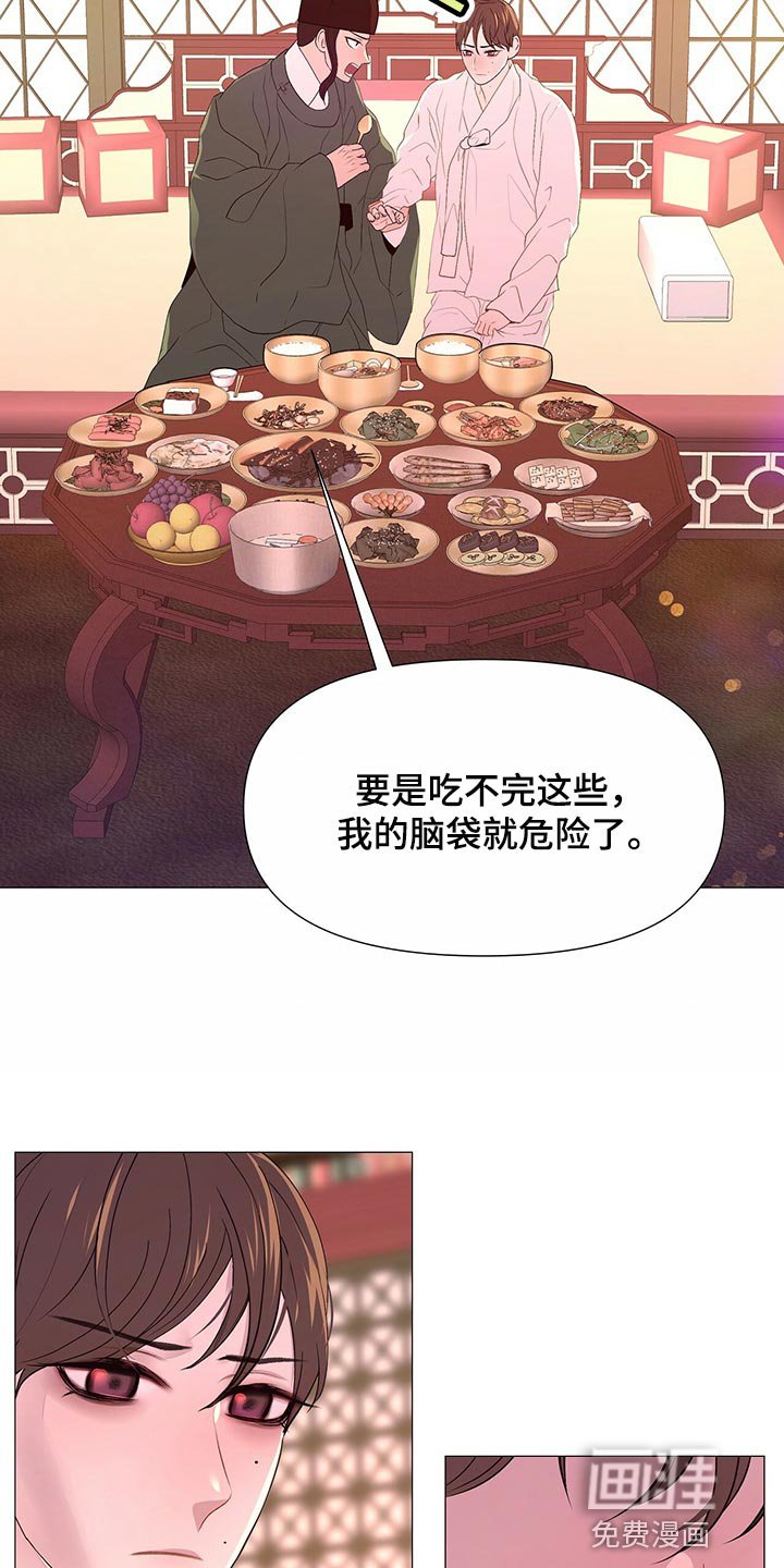 第61章：遵守约定