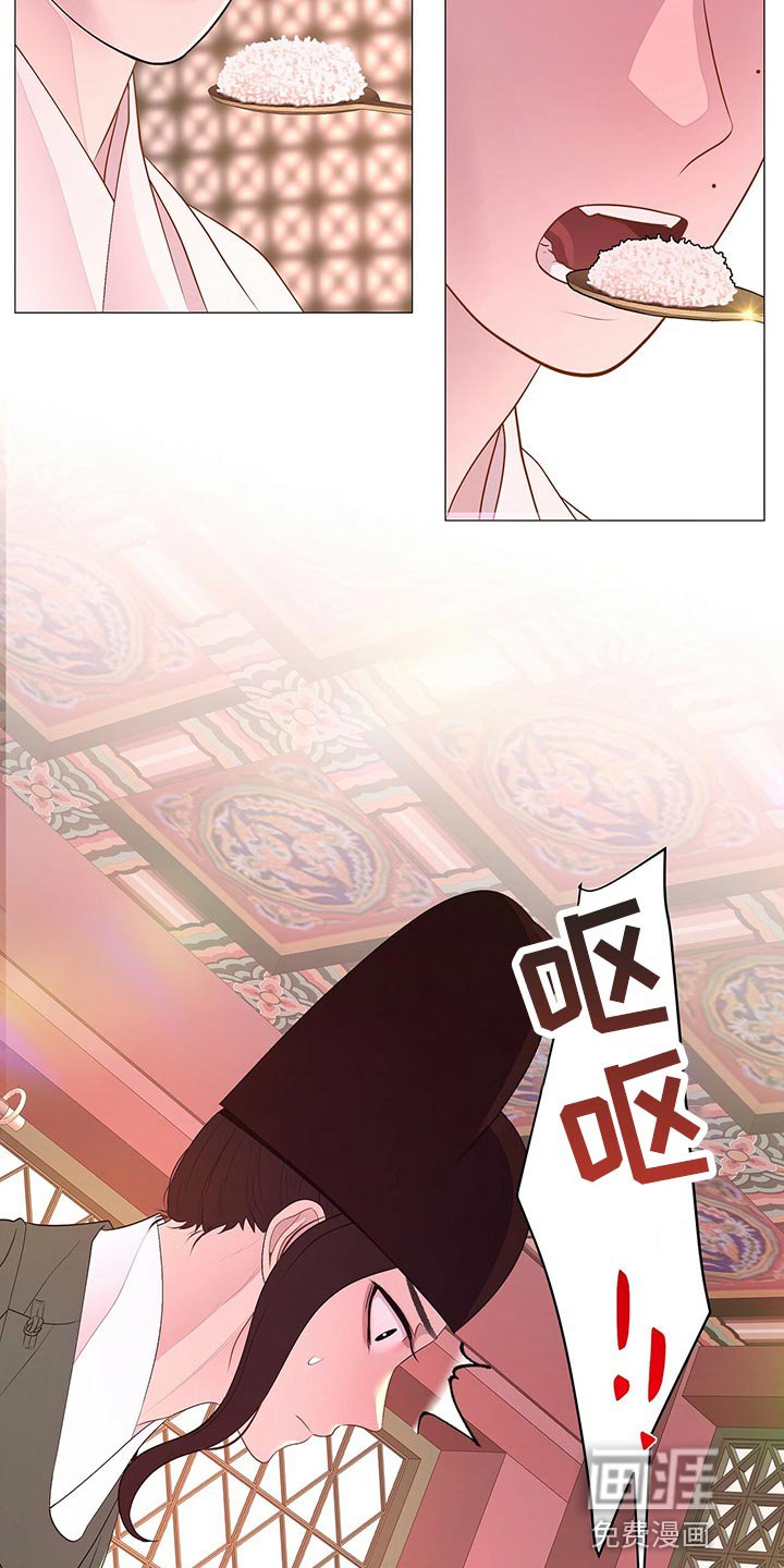 第61章：遵守约定