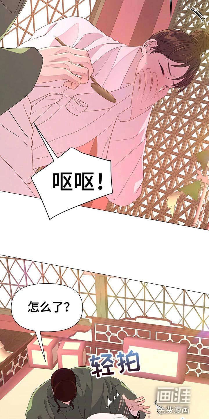 第61章：遵守约定