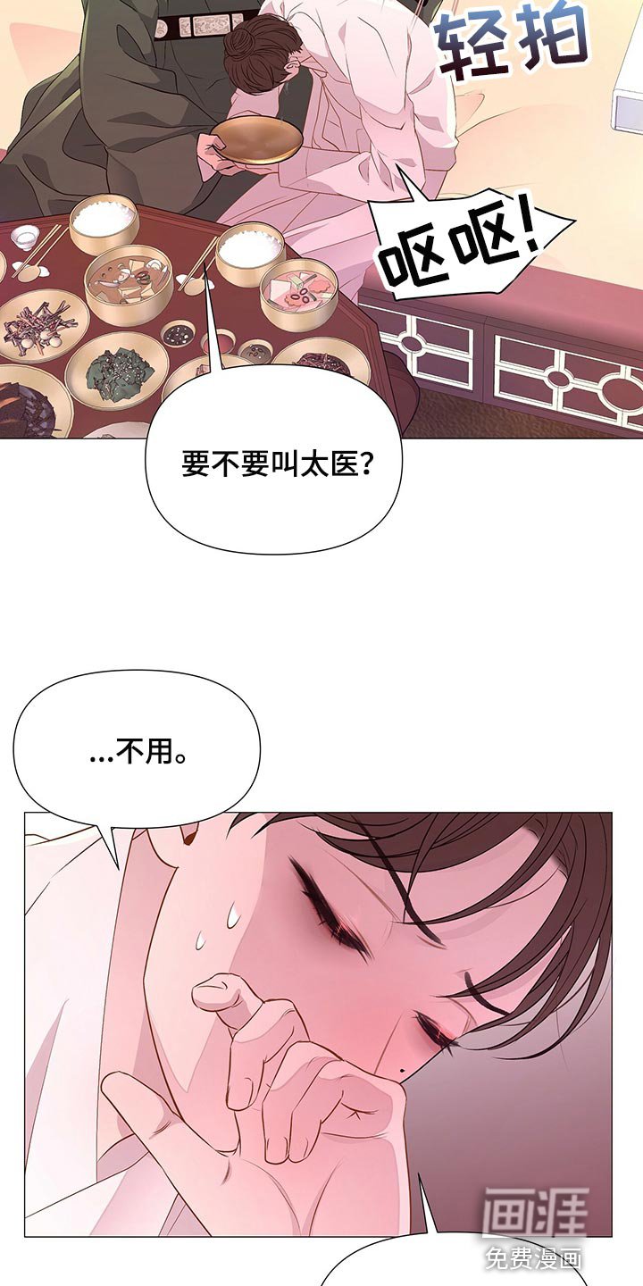 第61章：遵守约定