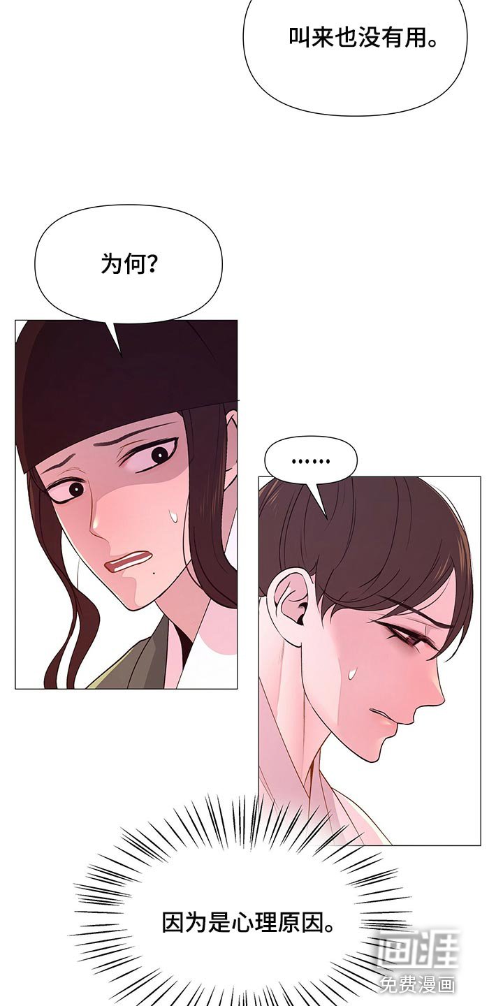 第61章：遵守约定