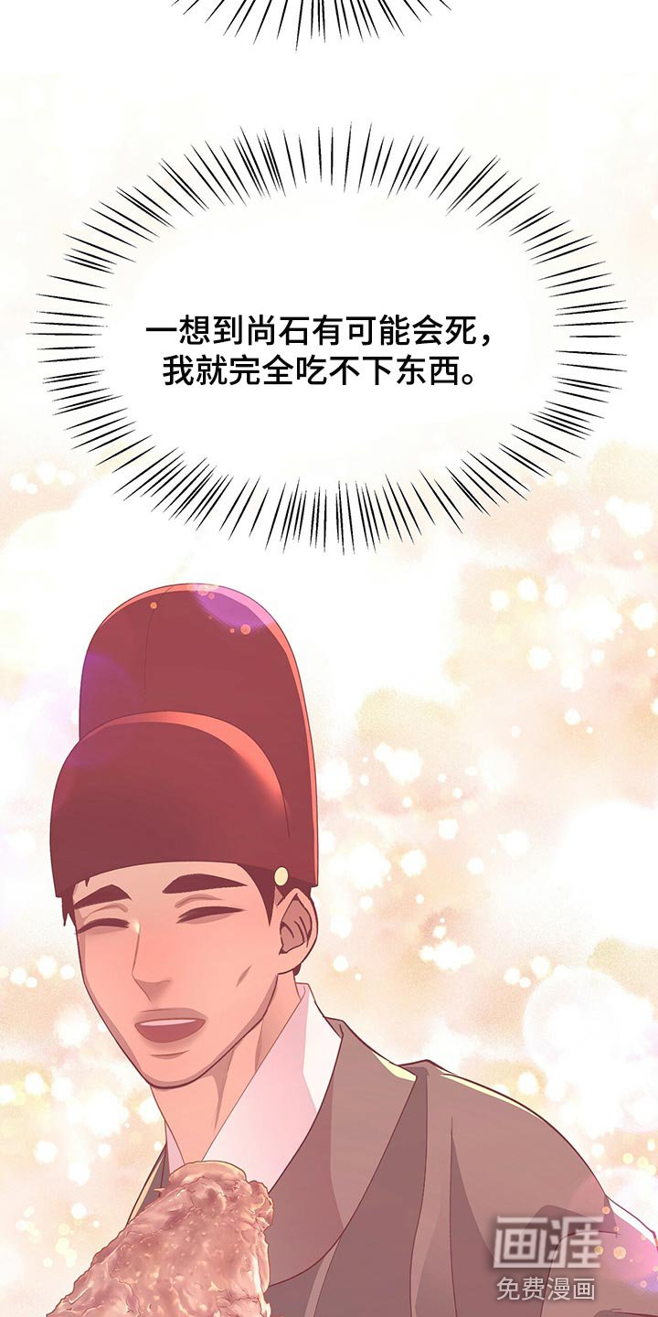 第61章：遵守约定