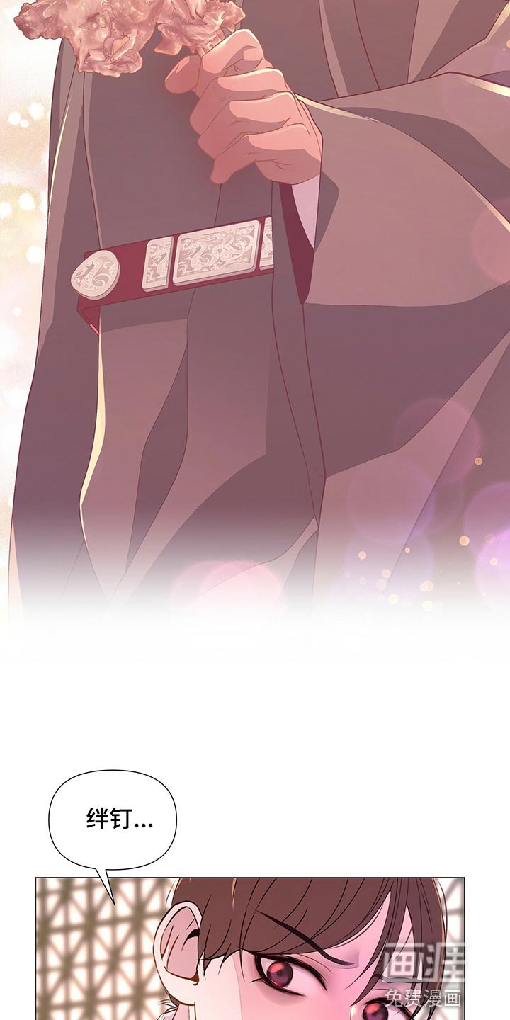 第61章：遵守约定