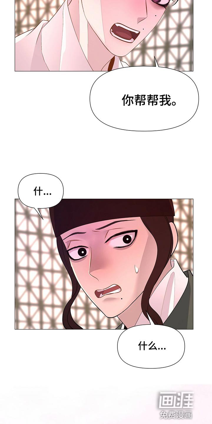 第61章：遵守约定