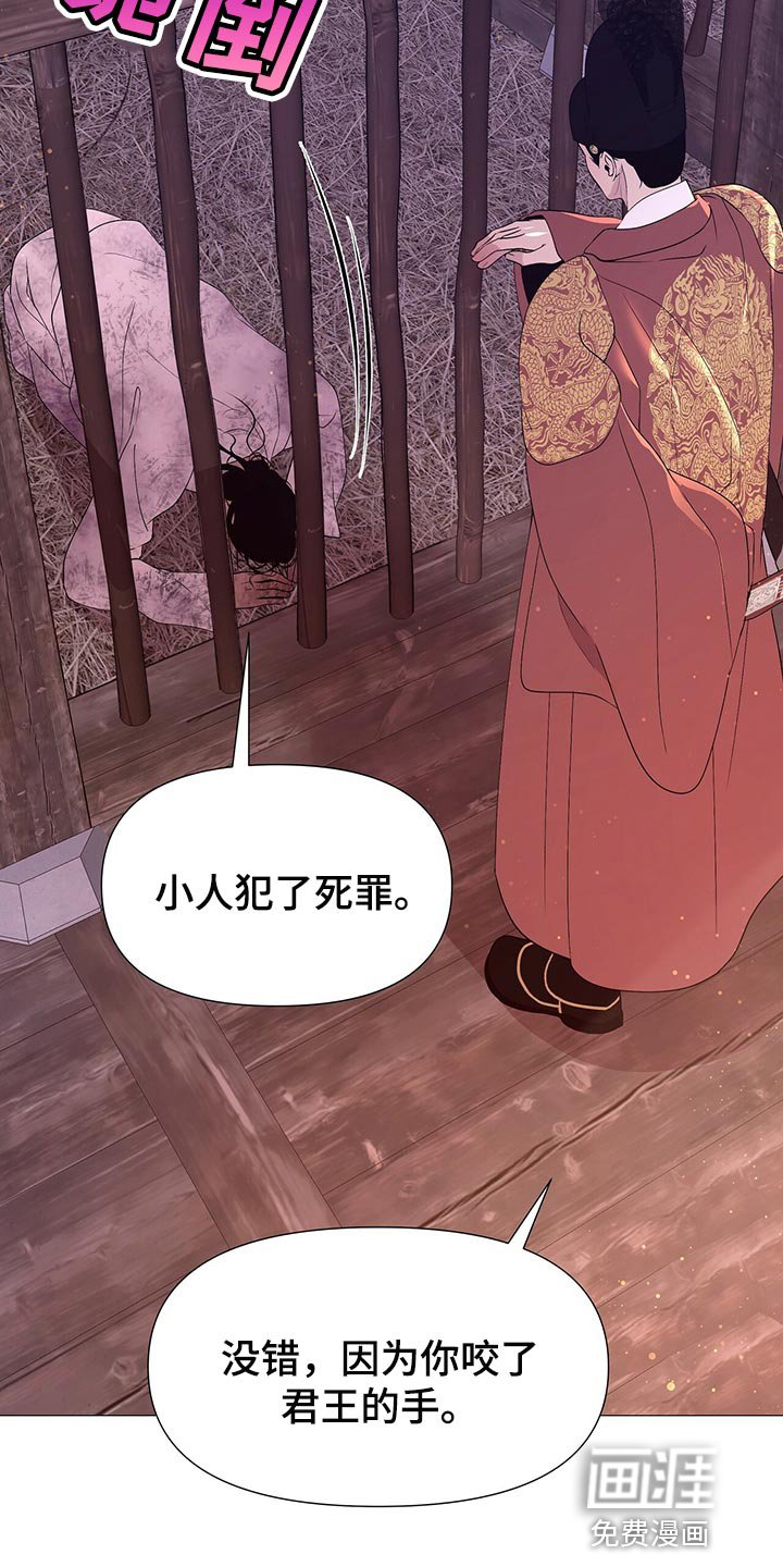 第61章：遵守约定