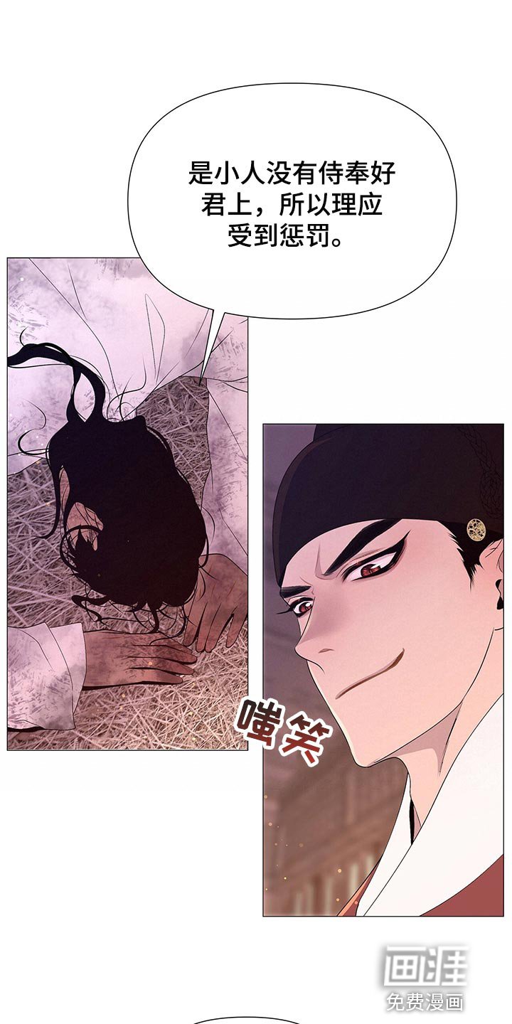 第61章：遵守约定