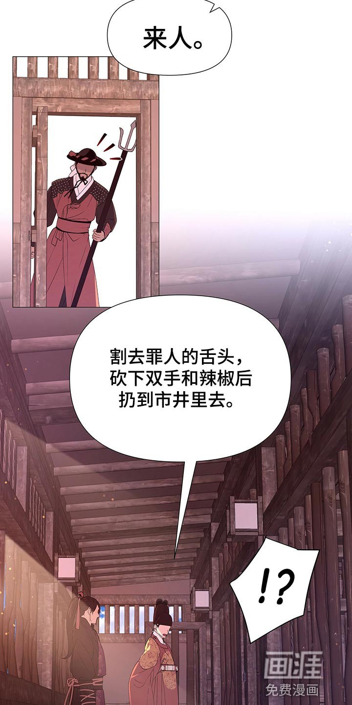 第61章：遵守约定