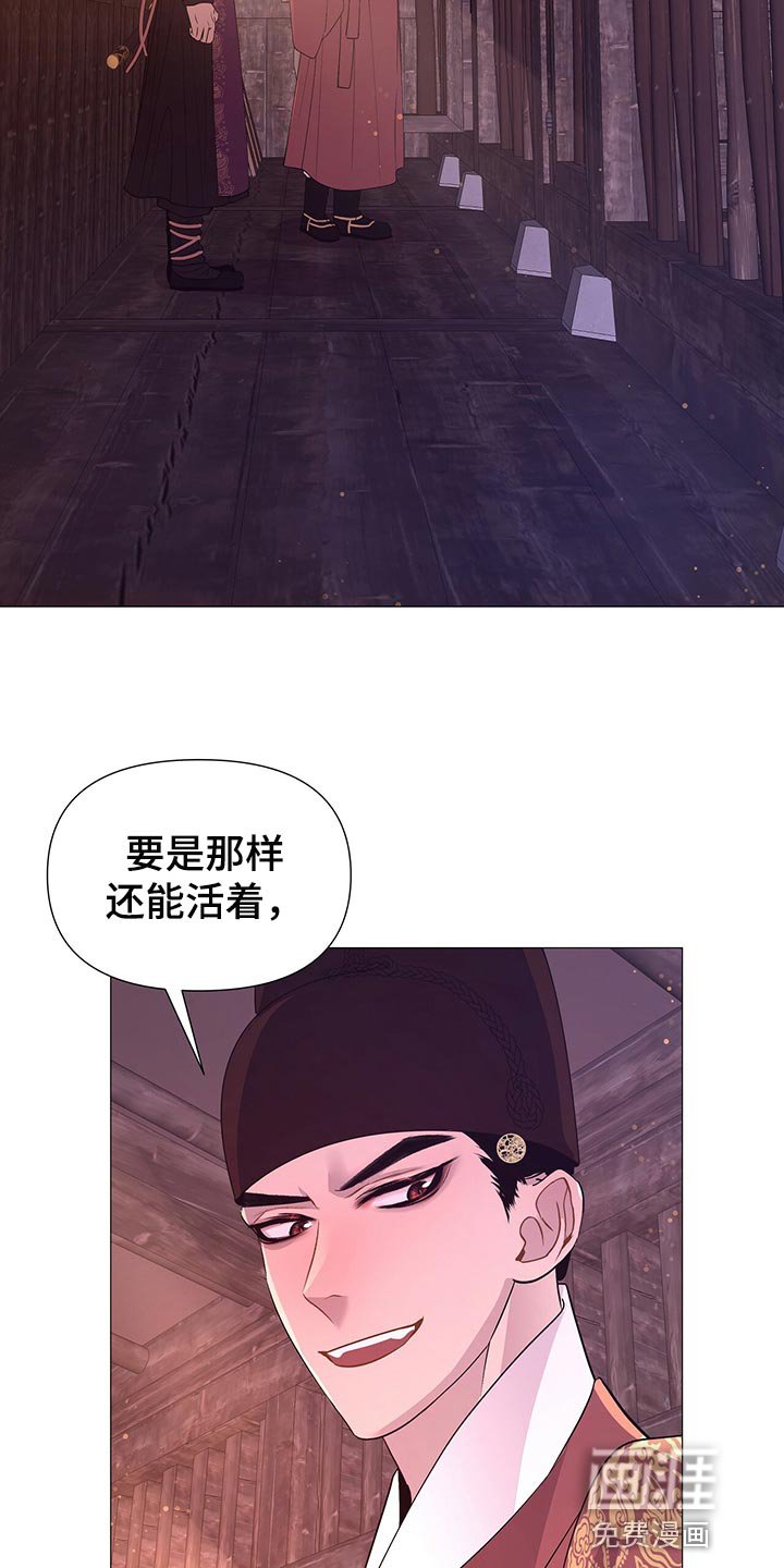 第61章：遵守约定