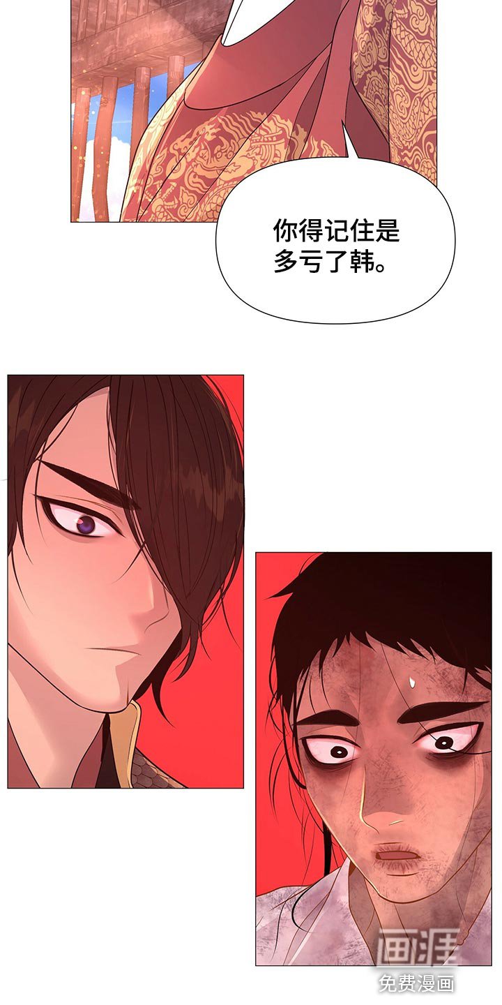 第61章：遵守约定